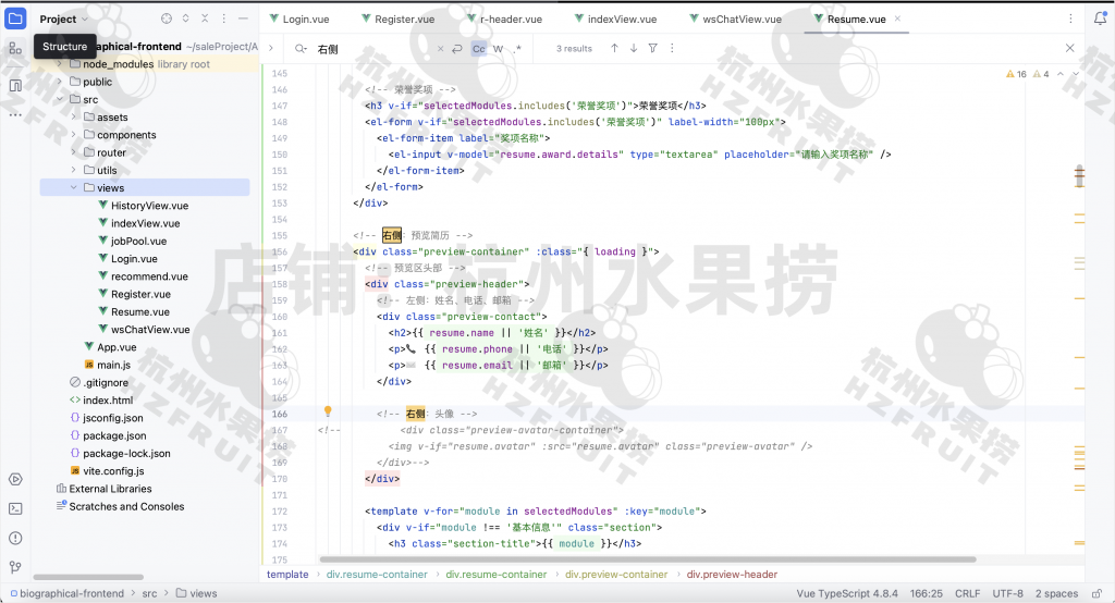 图片[7]-AI002-AI简历生成与岗位推荐系统-计算机毕设网-杭州水果捞