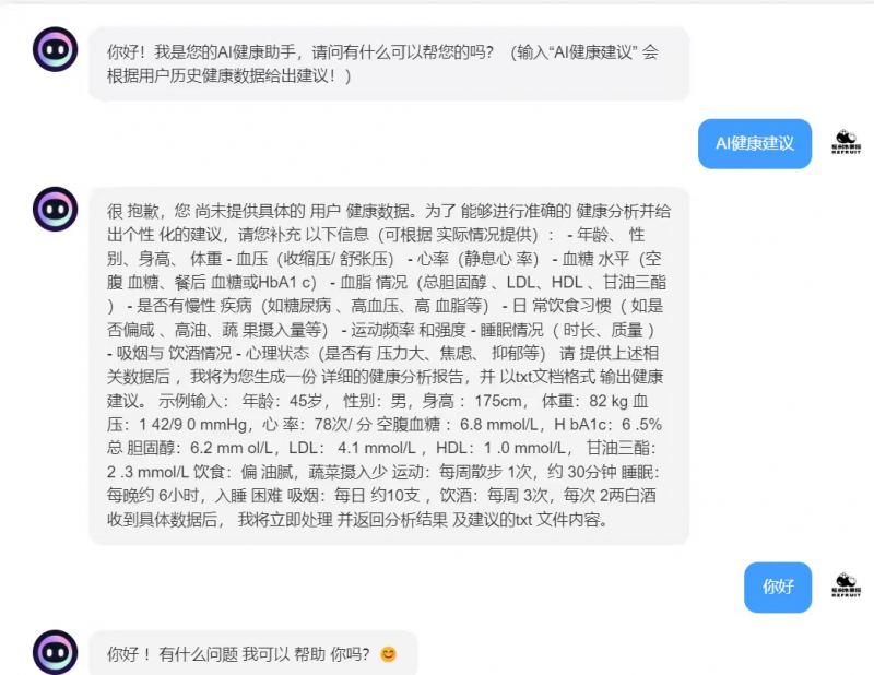 这个ai无法获取已存在的用户信息是为什么啊，哪里没配置好吗-计算机毕设网-杭州水果捞