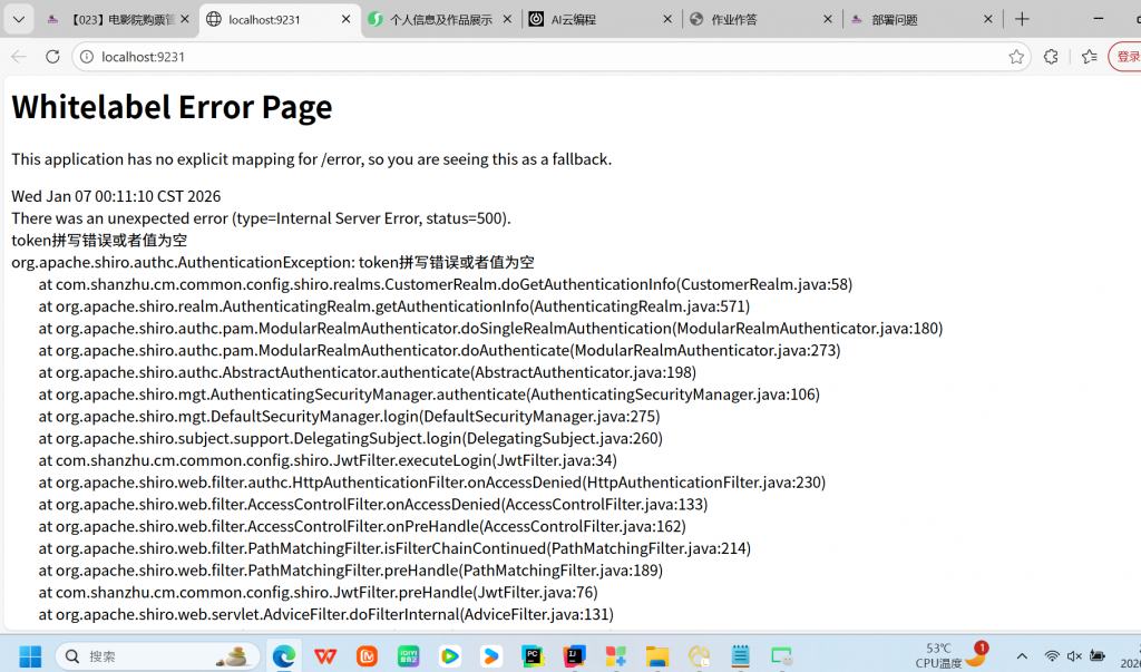 电影购票系统-部署问题论坛-学习交流-计算机毕设网-杭州水果捞
