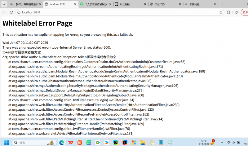 电影购票系统-计算机毕设网-杭州水果捞